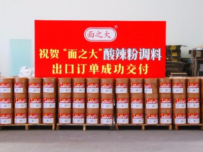 “面之大調料”銷海外，“食萃人”冒署忙生產